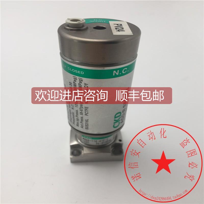 询价CKD隔膜阀AGD-R SERIES MAGD-11R-AT2-I-C01