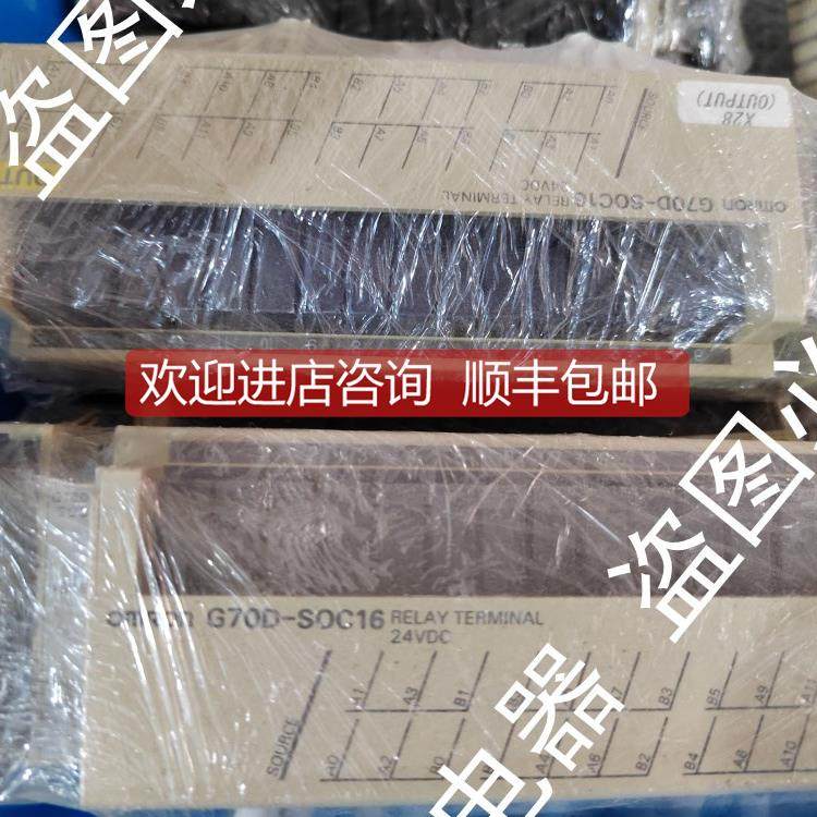 询价继电器模组G7OD-SOC16 G7OD-S0C16