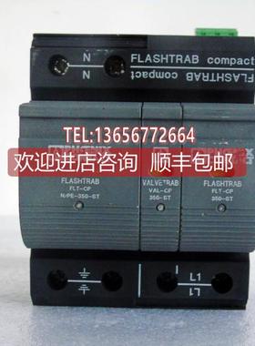 询价防雷器FLT-CPN/PE-350-ST VAL-CP350-ST FLT-CP350-ST 298188