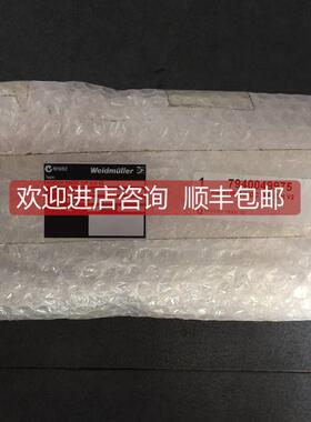 询价RSM32F 24VDC O/P R/H V2 7940049975 魏德米勒