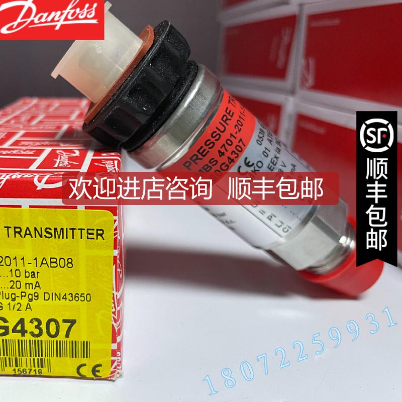 询价丹佛斯压力传器MBS 4701-2011-A1AB08-0 060G4307 DANFOS