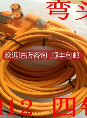 询价西克SICK电缆线DOL-1204-W10M号:6010541