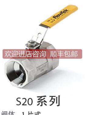 询价BARY博雷一片式球阀 S20 S40球阀 一片式高压丝口球阀