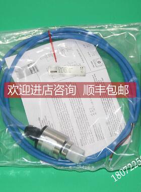 询价Noding P121系列压力传器 压力变送器 诺定