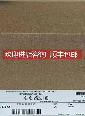 询价1783-BMS20CGP 1783-ETAP 1783-US05T 1783-US4T1H AB