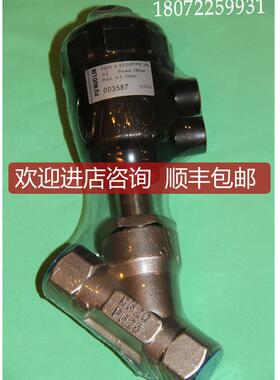 询价气动角阀  2000 A 50，OPTFE VA G2