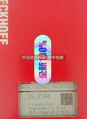 询价倍福BECKHOFF EL3144 EL3151 EL3152 KL3162 KL3172