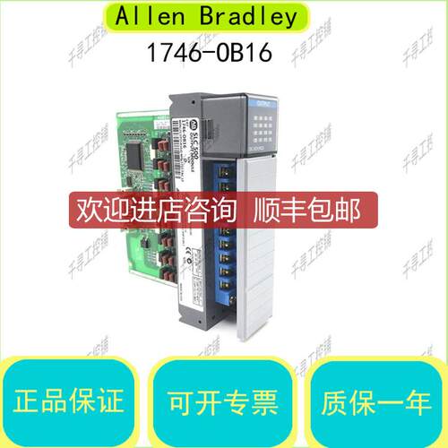 询价1746-NT8 SLC 8 Point Digital Input Module AB 为准