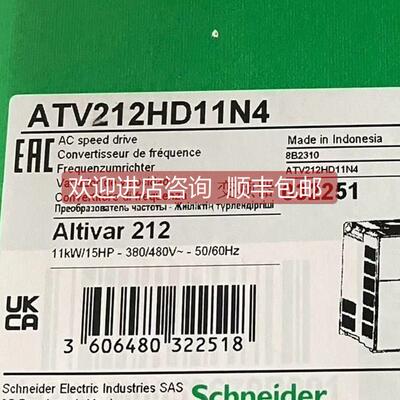 询价ATV212HD11N4 变频器