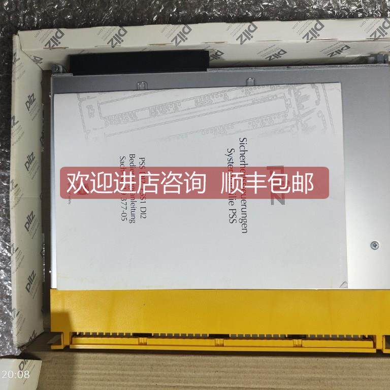 询价Pilz 皮尔磁301101安全模块 皮尔滋PSS DI 2
