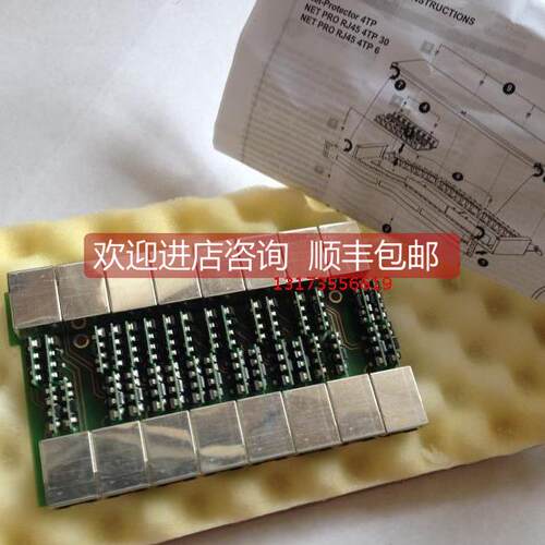 询价DEHN防雷器模块NET PRO 4TP 30