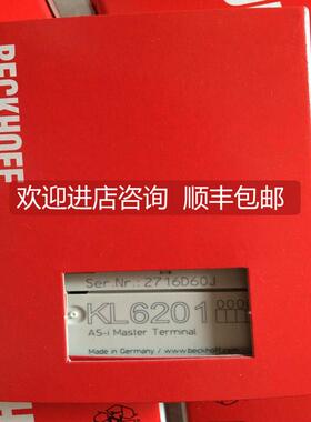 询价KL6201/EL4112/KL6211/EL4112-0010/KL6224 倍福模块