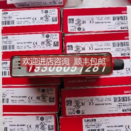 询价劳易测 LSIS 222 M5M-R1 50117536 固定式 2D 条码阅读器