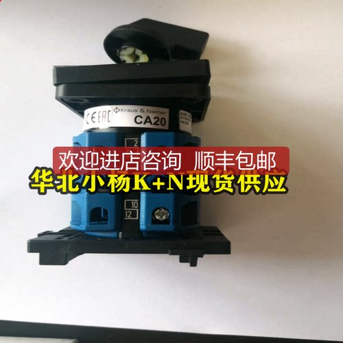 询价C26 PC4272-600 E FI-2832 S1B G411 奥地利蓝开关