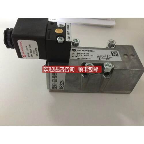 询价V07-200-NNKGIMI NORGREN诺冠 管式安全阀R07-200-rNKG/RNKB
