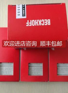 询价倍福 KL3052 KL3054  EL2819  EL2828