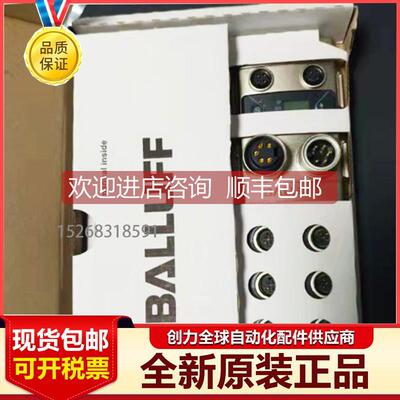 询价巴鲁夫BAE00JJ BAE00JK BAE00JL BAE00JM模块传器