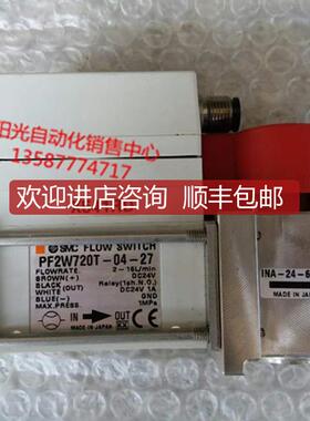 询价A023SMC流量计PF2W720T-04-27,手动阀INA-24-63-04RD,