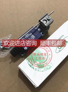 询价SAMD山电限位开关SD8108 SD8104 SD8166 SD8107 SD8122
