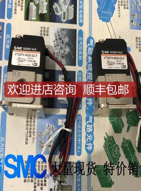 询价SMCVT307-3G/4G/5G/6G-01-02-F VT307V直接线式电磁阀