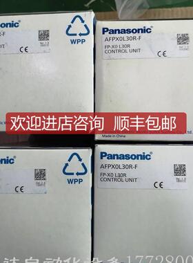 询价PLCAFPX0L30R-FPLC