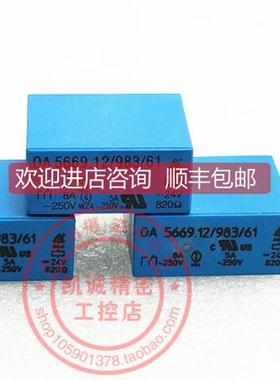询价DOLD继电器 0A5669.12/983/61 DC24V