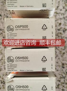 询价IFM易福门漫反射光电O5H500 501 200 51A 700 504 201 05