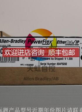 询价1756-L63 ControlLogix Logix5563器 AB罗克韦尔 1756-L63