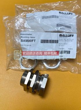 询价BALLUFF/巴鲁夫 BAM00FT BES 18.0-KH-2S 传器固定座18,0-KH-