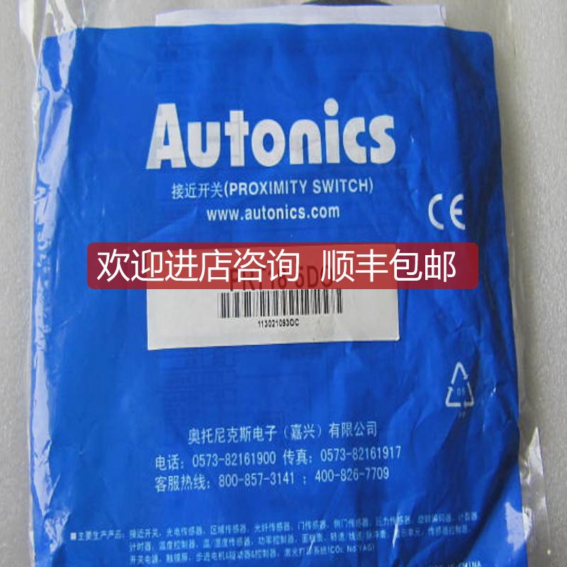 询价供   传器PRT18-5D0  PRT08-1.5DO/2DO PR08-2DN