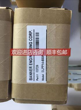 询价BANNER邦纳SM2A91RSR