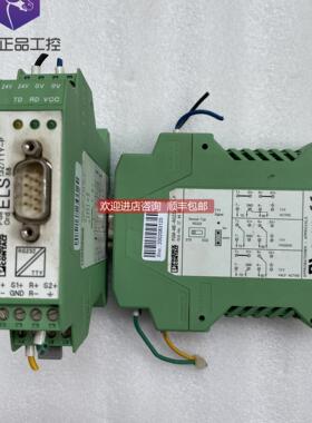 询价菲尼克斯接口转换器 PSM-ME-RS232/TTY-P 2744458