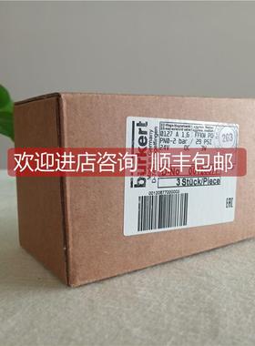 询价burkert宝德电磁阀 283426 136357 124454 136357 120677