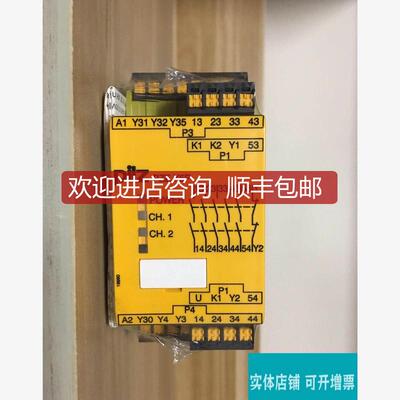 询价787150 皮尔兹安全继电器 PILZ PZE X5P全