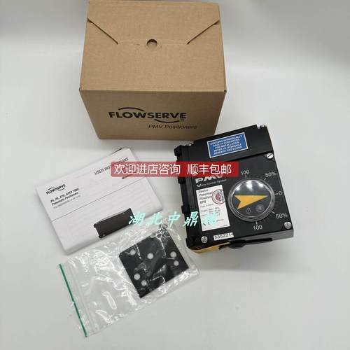 询价福斯FLOWSERVE阀门定位器EP5IS-HPNU-23K01-PV9DA-4Z