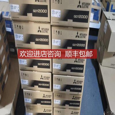 询价触摸屏GT2510-WXTSD、GT2510-WXTWD、GT2505-VTBD