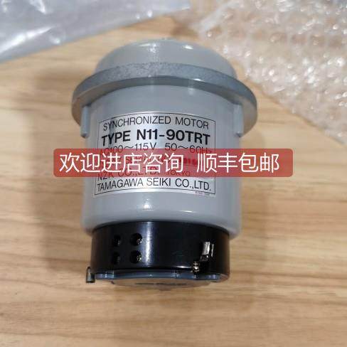 询价步进电机N11-90TRT