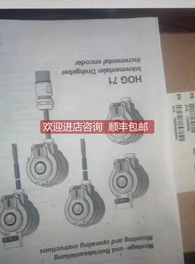 询价baumer HUBNER霍伯纳编码器POG 10DN 1024I