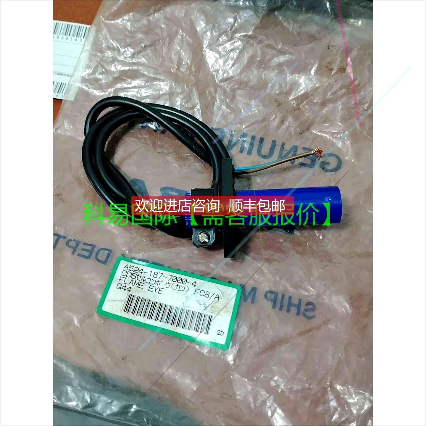 询价三浦锅炉用眼A524-187-7000-4 FC8/A G44再拍