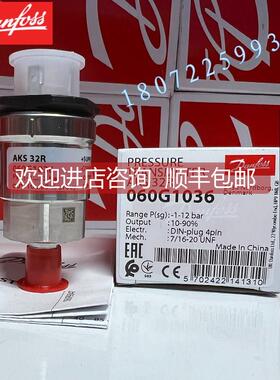 询价AKS32R 060G1036 060G1037 060G2154 060G1677丹佛斯DANFOSS