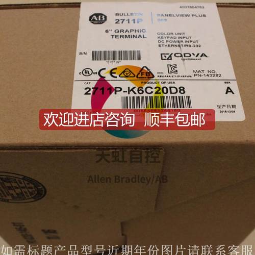 询价20F1AGC302JA0NNNNN AB罗克韦尔变频器 PowerFlex Air Coole