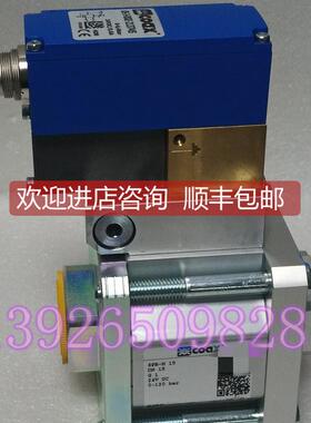询价考克斯COAX高压限压阀SPB-H15 523125 高压比例伺服阀