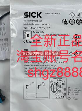 询价1086876 WTB2S-2P3275S37SICK西克迷你型光电传器