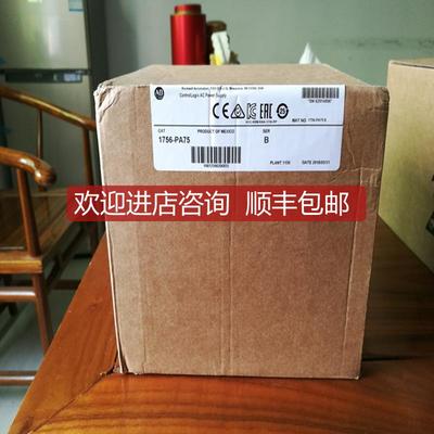 询价1769-L24ER-QBFC1B Rockwell ABPLC 1769L24ERQBFC1B