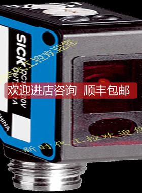 询价施克SICK传器 WL8-P1131S07 6050579 西克