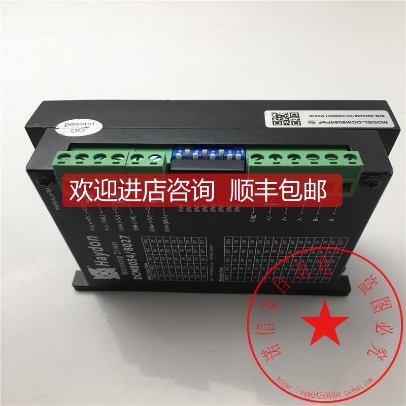 询价机Haydon/海顿步进驱动器DCM8054/8027 DCM8054PBF
