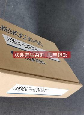 询价JAMSC-B2602AV/JAMSC-B2733V 安川PLC
