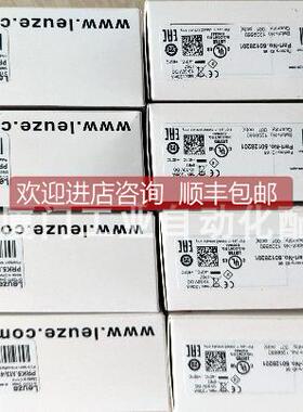 询价leuze/劳易测50124981 BPS 348i SM 100 D H条码定位