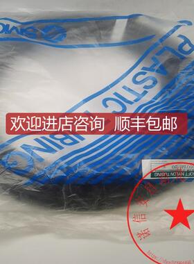 询价SMC黑色软尼龙气管TS1075B-20 TS1612B-20