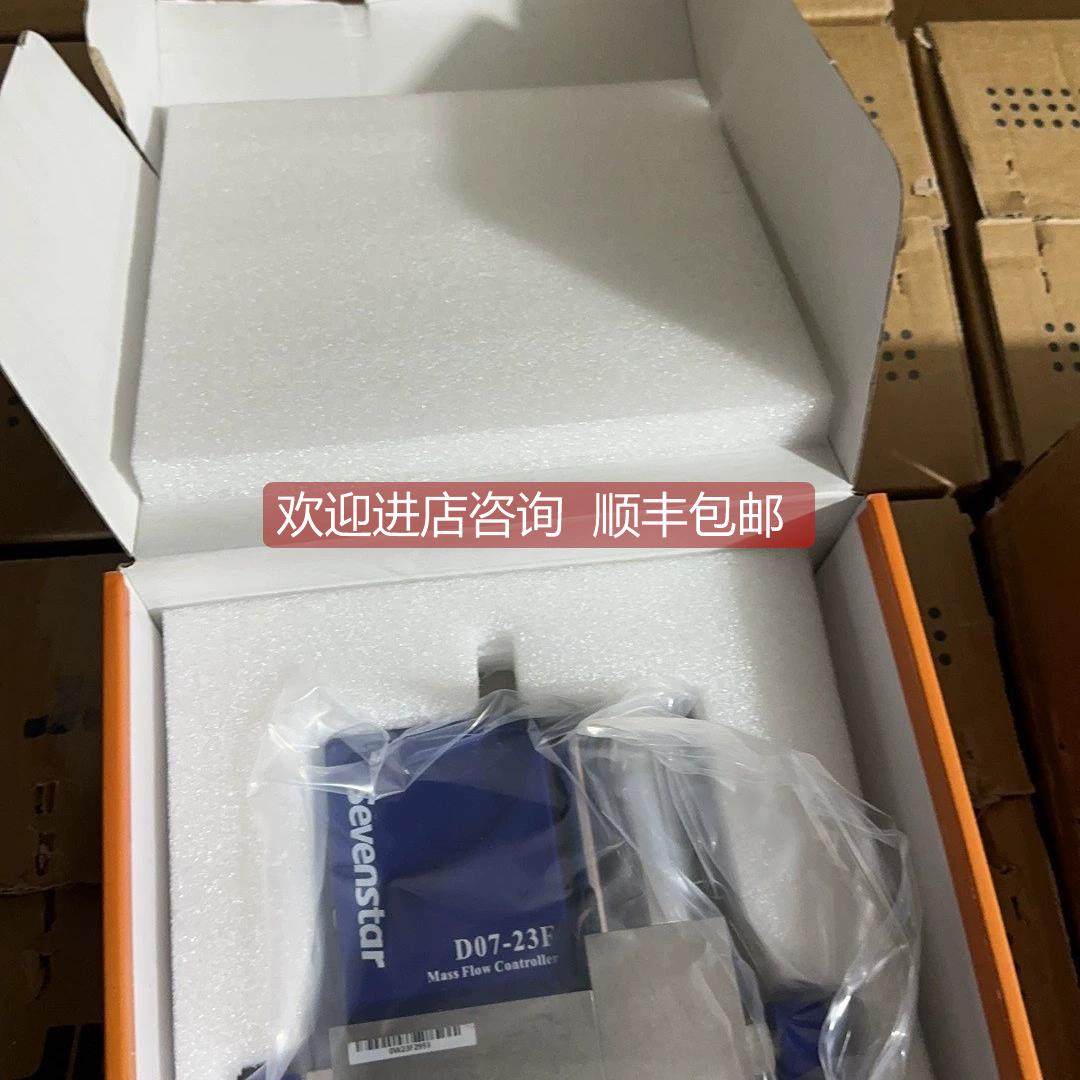 询价D07-23F，北京七星华创气体流量计流量控制器，Ar，200SLM